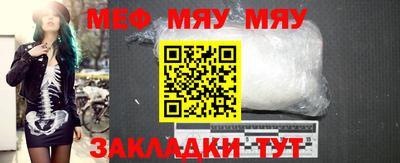 эйфоретик Краснодар
