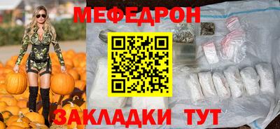 МДПВ Краснознаменск