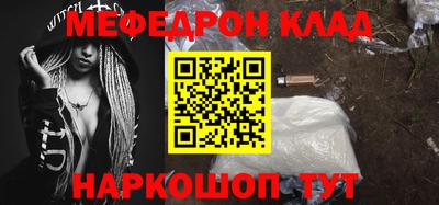 МДПВ Краснознаменск