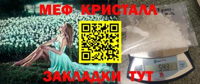 МДПВ Краснознаменск
