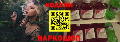 эйфоретик Краснодар