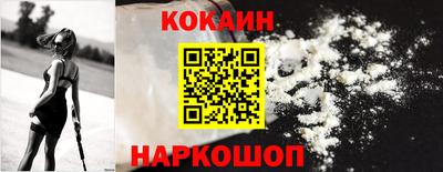 эйфоретик Краснодар