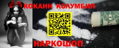 эйфоретик Краснодар