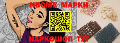 эйфоретик Краснодар