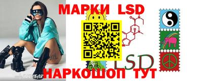 эйфоретик Краснодар