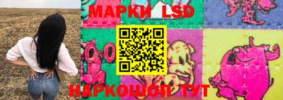 эйфоретик Краснодар