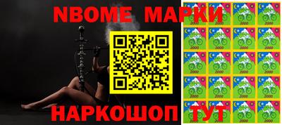 эйфоретик Краснодар