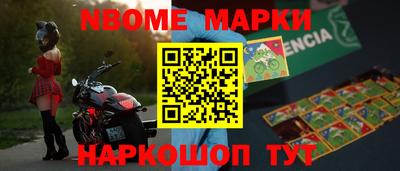 метадон Краснокаменск