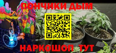 метадон Краснокаменск