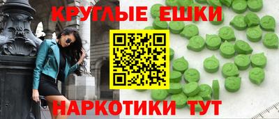 метадон Краснокаменск