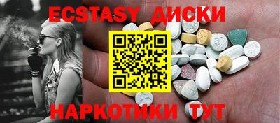 метадон Краснокаменск