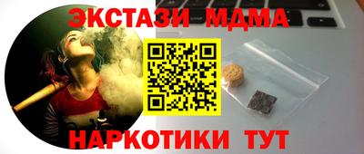 метадон Краснокаменск