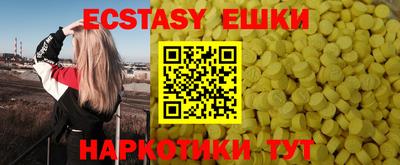 эйфоретик Краснодар