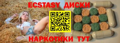 метадон Краснокаменск