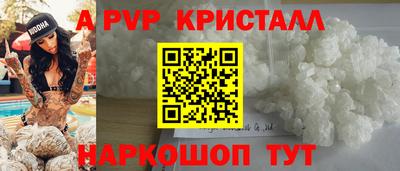 МДПВ Краснознаменск