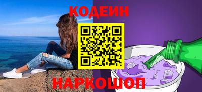 эйфоретик Краснодар