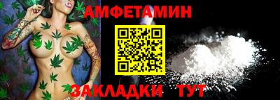 метадон Краснокаменск