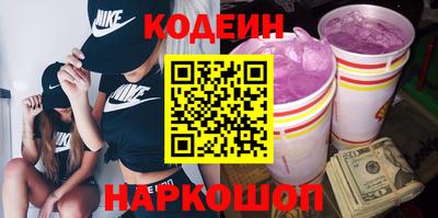 эйфоретик Краснодар