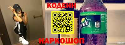 метадон Краснокаменск