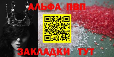 метадон Краснокаменск