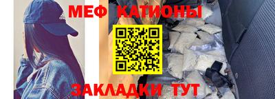 эйфоретик Краснодар
