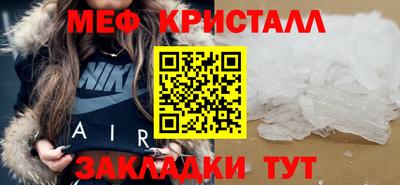 метадон Краснокаменск