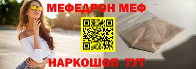 метадон Краснокаменск
