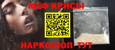 МДПВ Краснознаменск