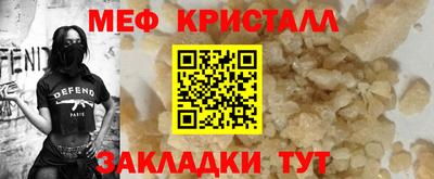 метадон Краснокаменск