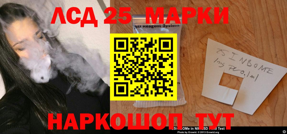 Заволжье  OMG tor  Лсд 25 экстази ecstasy  Вход с VPN  LSD-25 экстази ecstasy 
