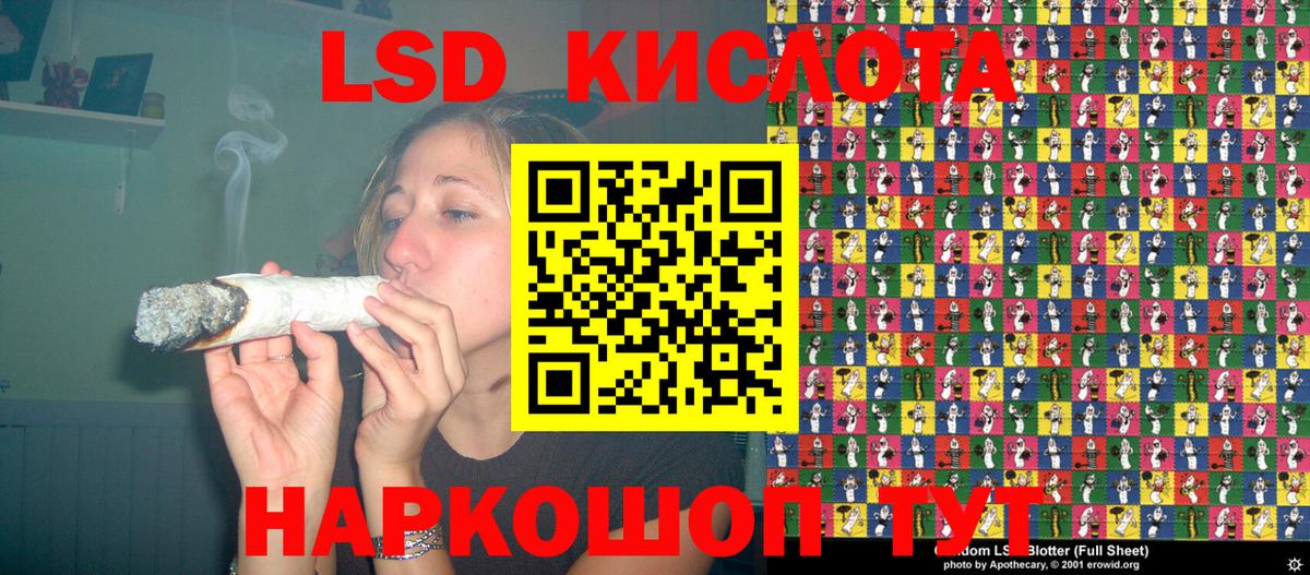 Наркотические марки 1,5мг Заволжье