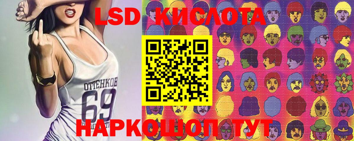 Наркотические марки 1,5мг  Наркотические марки 1,5мг  Вход с VPN  Заволжье 