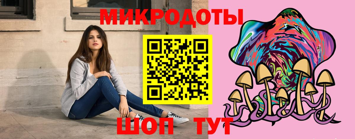 Галлюциногенные грибы MAGIC MUSHROOMS Заволжье