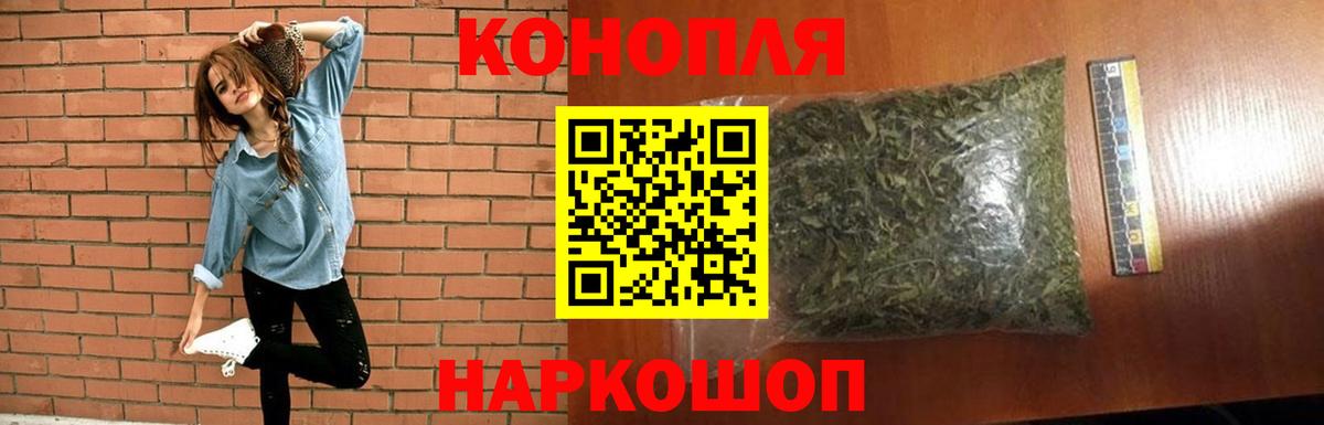 Бошки марихуана VHQ  Вход с VPN  МАРИХУАНА индика  Заволжье 