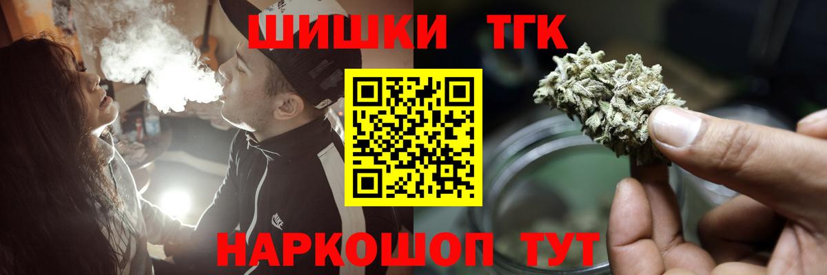 Бошки марихуана тримм Заволжье